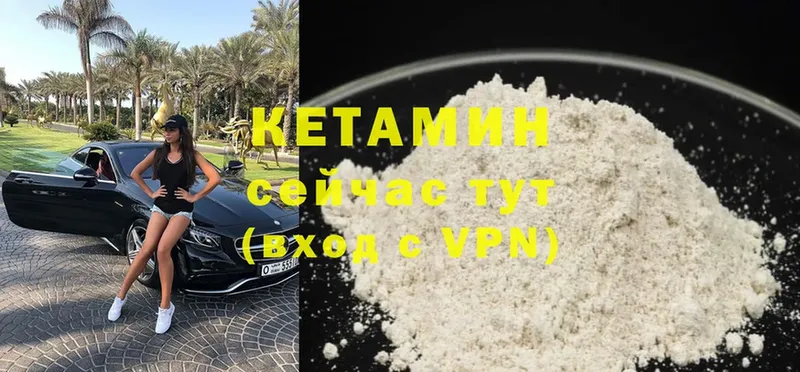 KRAKEN ссылки  Кондопога  Кетамин ketamine 