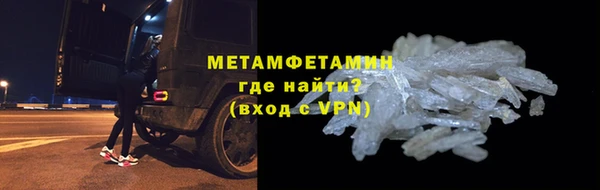 метадон Гусь-Хрустальный