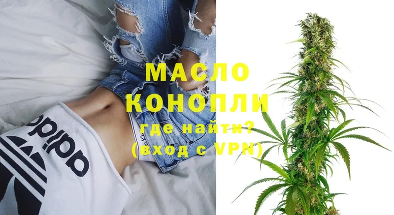 mega маркетплейс  Кондопога  Дистиллят ТГК концентрат 